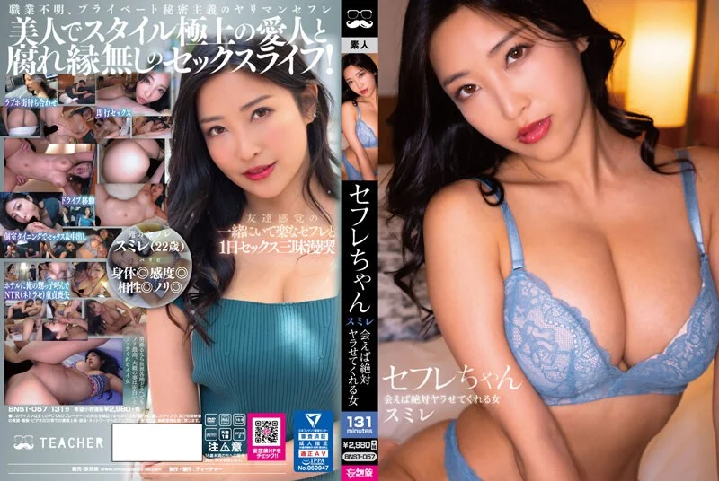 JVID-迷人巨乳赛车女郎媛媛尺度大开挑逗你上床~